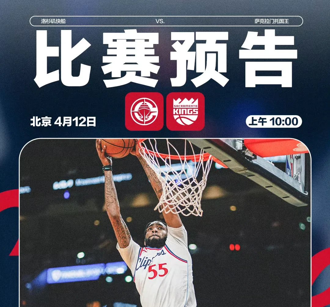 哈登连续二十场比赛得分超过出色发挥，FPX不断突破！