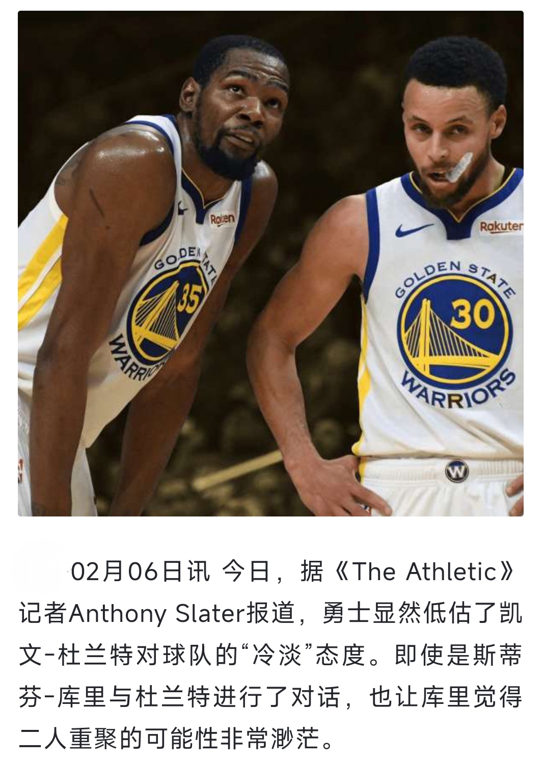 杜兰特意外战胜勇士，比赛规则变更引爆全场！赢得满堂喝彩