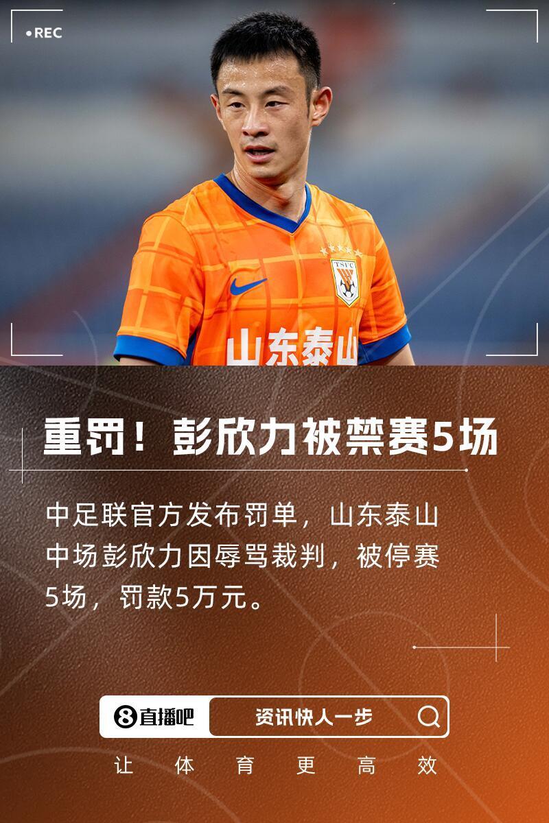 包含山东泰山训练开放日，赛前伤情更新引欢呼，CBA季后赛在即，球探报告显示潜力的词条