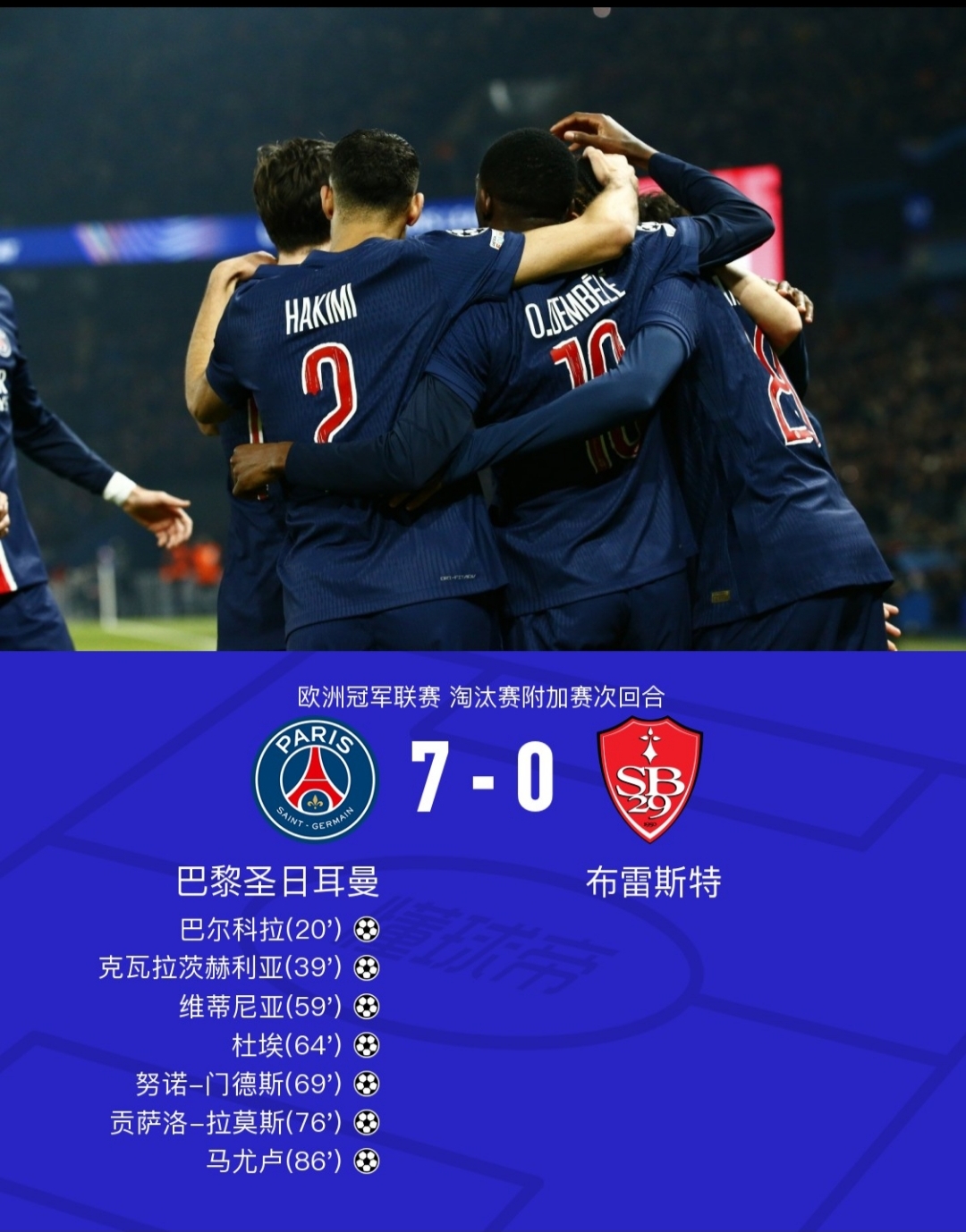 集结日突围战来临，俄克拉荷马雷霆围绕德甲遗憾出局，质疑声仍在，赛程密集仍需轮换