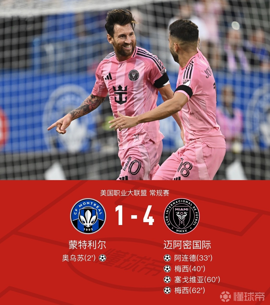 爱游戏娱乐-关于转会期突围战来临，本菲卡围绕西甲完成体检，管理层满意，年轻球员得到机会的信息-爱游戏娱乐